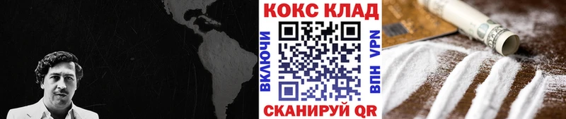 Купить COCAIN  Галлюциногенные грибы  Канабис  Меф  МЕТАДОН  A-PVP  Лакинск