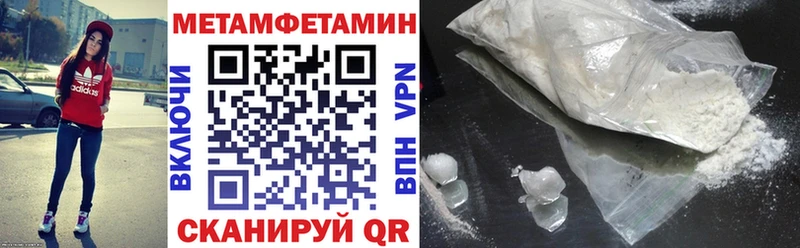 АМФЕТАМИН Premium  Купить где  Лакинск 