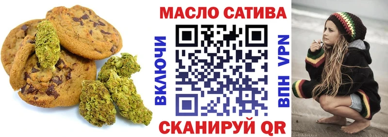 Купить закладки  Лакинск  Cannafood марихуана 