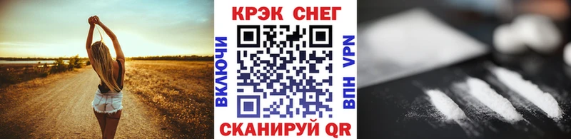 Купить закладки  Лакинск  Кокаин Columbia 