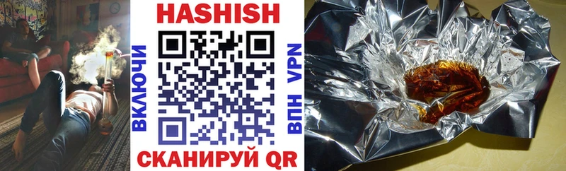 ГАШИШ хэш  Купить  Лакинск 