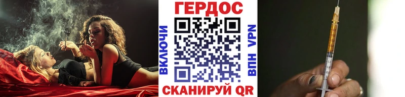 Героин герыч  Купить закладки  Лакинск 