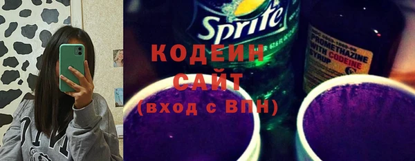 мескалин Лихославль