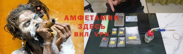 мескалин Лихославль