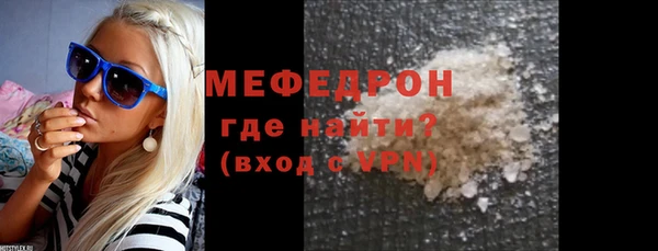 мескалин Лихославль