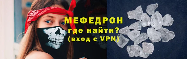 мескалин Лихославль