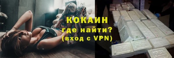 мескалин Лихославль