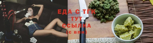 каннабис Лабытнанги