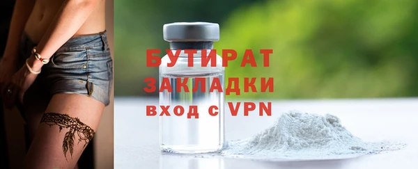 трава Лиски