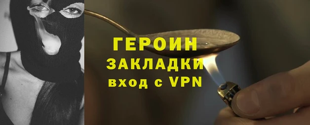 трава Лиски
