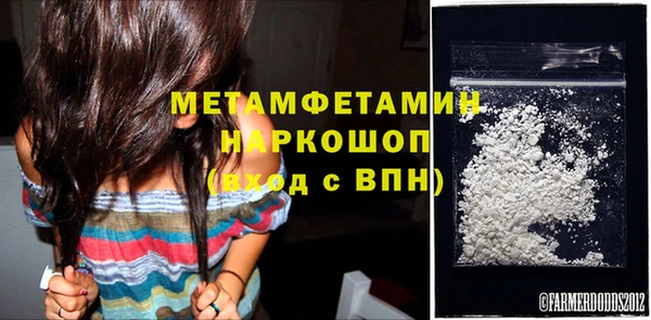 мескалин Лихославль