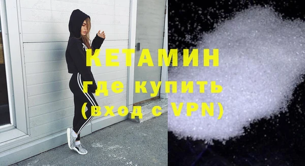 мескалин Лихославль