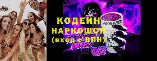 мескалин Лихославль