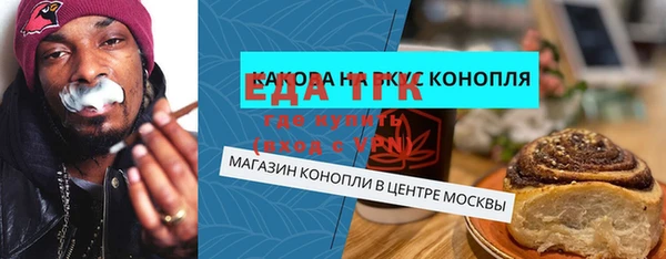 а пвп мука Ладушкин