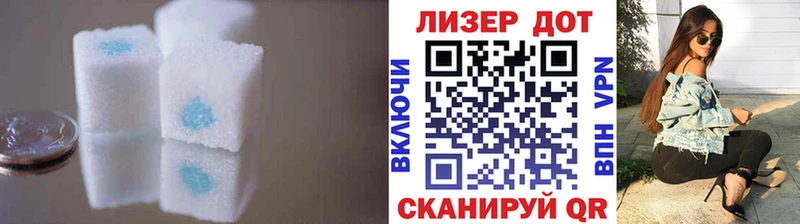 Купить  Лакинск  Лсд 25 экстази ecstasy 