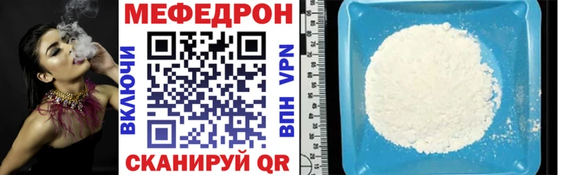Меф мука Купить где Лакинск