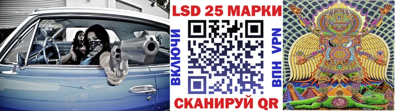 Купить где  Лакинск  Наркотические марки 1500мкг 