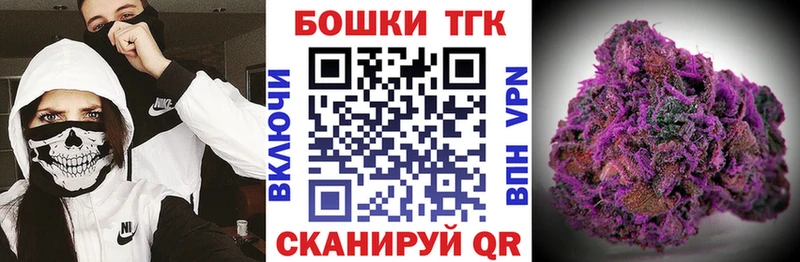 Купить где  Лакинск  МАРИХУАНА Bruce Banner 